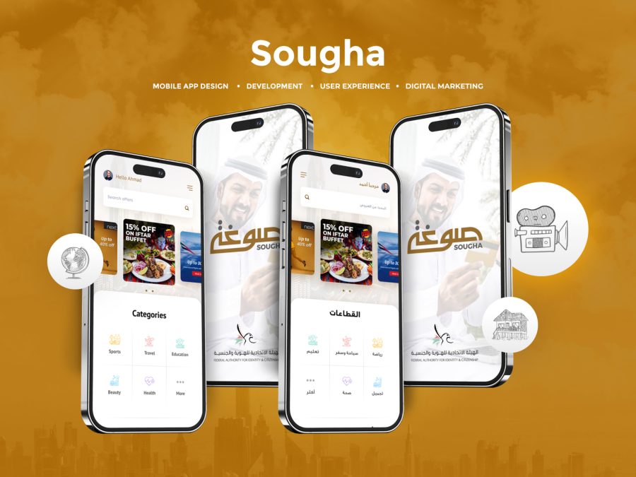 Sougha