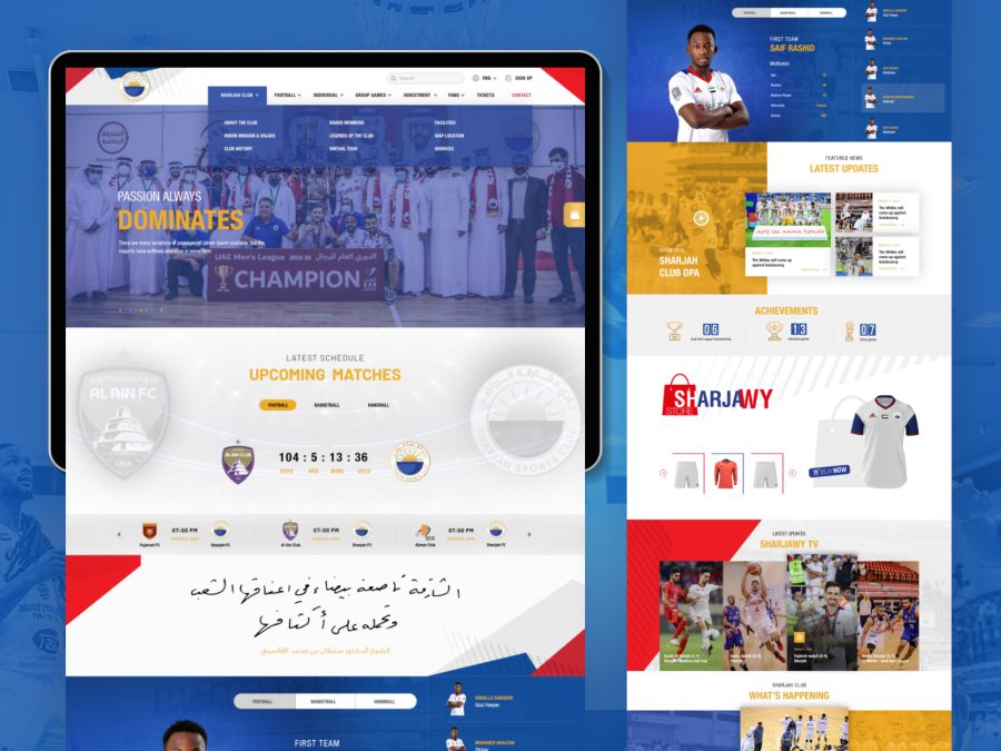 Sharjah Sports Club