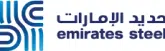 emirates steel
